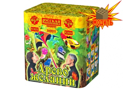 Древо Желаний Батарея салютов купить в Темрюке | temryuk.salutsklad.ru