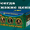 Продажа фейерверков оптом Темрюк  | temryuk.salutsklad.ru