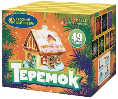 Теремок Батарея салютов купить в Темрюке | temryuk.salutsklad.ru