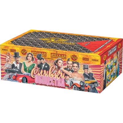 Сливки общества Батарея салютов купить в Темрюке | temryuk.salutsklad.ru