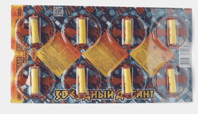 Звездный десант Летающие фейерверки купить в Темрюке | temryuk.salutsklad.ru