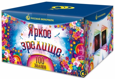 Яркое зрелище Салют купить в Темрюке | temryuk.salutsklad.ru