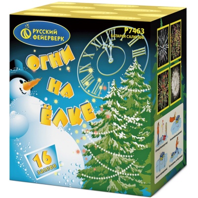 Огни на елке Салют купить в Темрюке | temryuk.salutsklad.ru