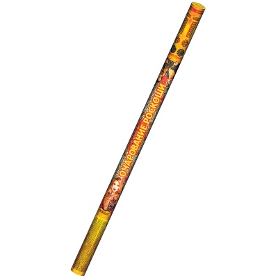 Очарование роскоши Римские свечи купить в Темрюке | temryuk.salutsklad.ru