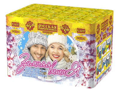 Зимняя вишня Салют купить в Темрюке | temryuk.salutsklad.ru