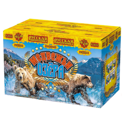 Медвежьи озера Батарея салютов купить в Темрюке | temryuk.salutsklad.ru