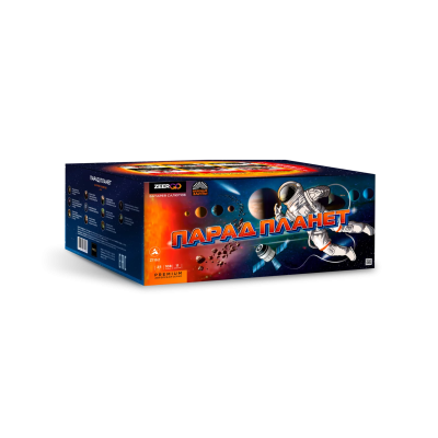 Парад планет Батарея салютов купить в Темрюке | temryuk.salutsklad.ru
