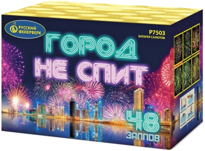 Город не спит Салют купить в Темрюке | temryuk.salutsklad.ru