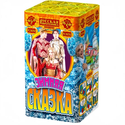 Зимняя сказка S Фейерверк купить в Темрюке | temryuk.salutsklad.ru