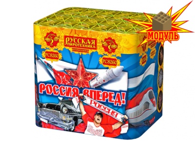 Россия, вперед! Батарея салютов купить в Темрюке | temryuk.salutsklad.ru