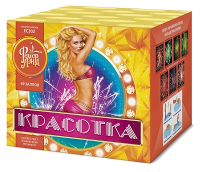 Красотка 49 Салют купить в Темрюке | temryuk.salutsklad.ru