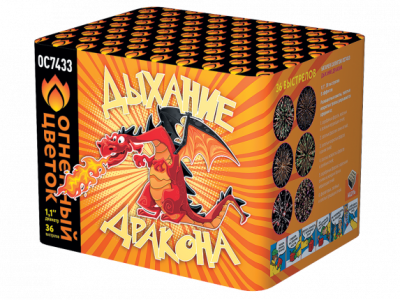 Дыхание дракона Фейерверк купить в Темрюке | temryuk.salutsklad.ru