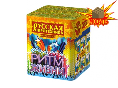 Ритм жизни Салют купить в Темрюке | temryuk.salutsklad.ru