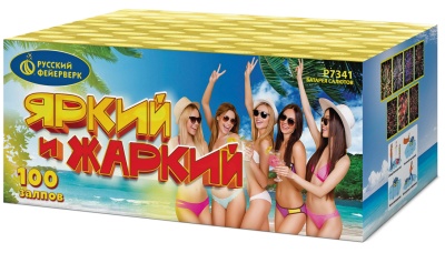 Яркий и жаркий Батарея салютов купить в Темрюке | temryuk.salutsklad.ru