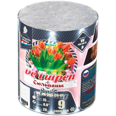 Тюльпаны Батарея салютов купить в Темрюке | temryuk.salutsklad.ru