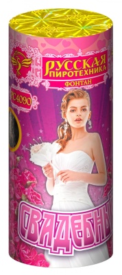 Свадебный Пиротехнический фонтан купить в Темрюке | temryuk.salutsklad.ru