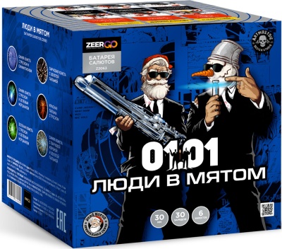 Люди в мятом Батарея салютов купить в Темрюке | temryuk.salutsklad.ru