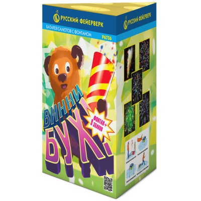 Винни-Бух Фонтан салют купить в Темрюке | temryuk.salutsklad.ru