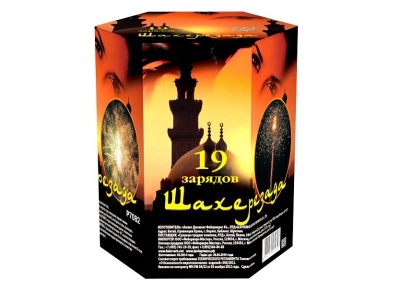 Шахерезада Фейерверк купить в Темрюке | temryuk.salutsklad.ru