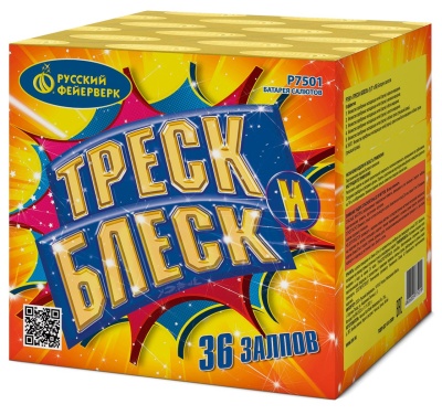 Треск и блеск Батарея салютов купить в Темрюке | temryuk.salutsklad.ru