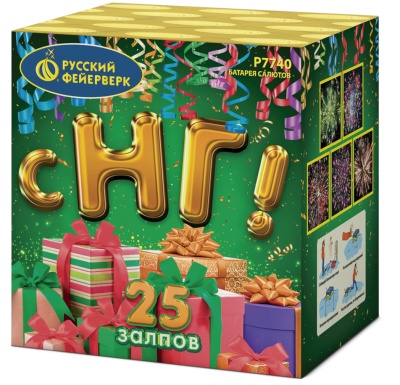С НГ! Батарея салютов купить в Темрюке | temryuk.salutsklad.ru