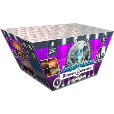 Морское сражение Салют купить в Темрюке | temryuk.salutsklad.ru