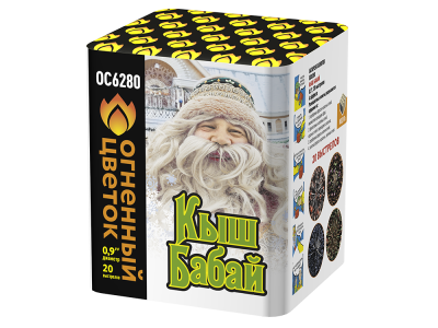 Кыш Бабай Фейерверк купить в Темрюке | temryuk.salutsklad.ru