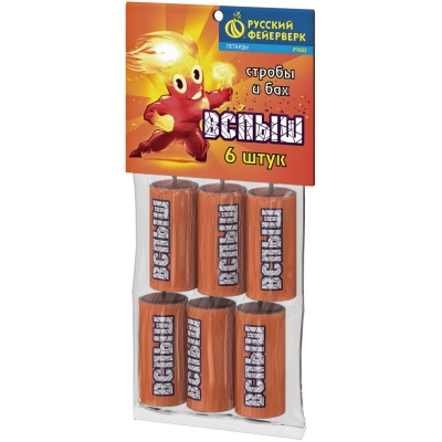 Вспыш Петарды купить в Темрюке | temryuk.salutsklad.ru