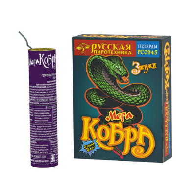 Мега Кобра Петарды купить в Темрюке | temryuk.salutsklad.ru