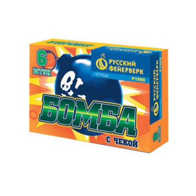 Бомба с чекой Петарды купить в Темрюке | temryuk.salutsklad.ru