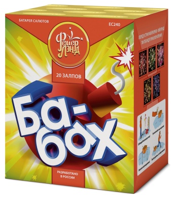 Ба-Бах! Салют купить в Темрюке | temryuk.salutsklad.ru