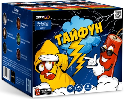 Тайфун Салют купить в Темрюке | temryuk.salutsklad.ru