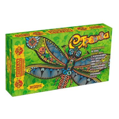 Стрекоза Фейерверки летающие купить в Темрюке | temryuk.salutsklad.ru