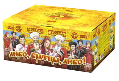 Любо, братцы, любо! Салют купить в Темрюке | temryuk.salutsklad.ru