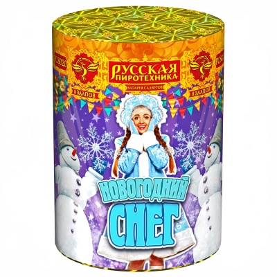 Новогодний снег Батарея салютов купить в Темрюке | temryuk.salutsklad.ru
