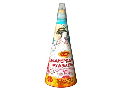 Благородная фудзияма Пиротехнический фонтан купить в Темрюке | temryuk.salutsklad.ru