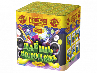 Даешь молодежь Батарея салютов купить в Темрюке | temryuk.salutsklad.ru