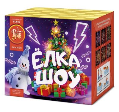 Ёлка-шоу Салют купить в Темрюке | temryuk.salutsklad.ru