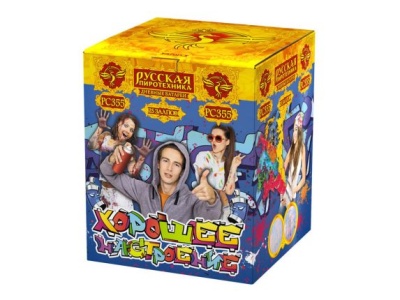 Хорошее настроение Дневной фейерверк купить в Темрюке | temryuk.salutsklad.ru