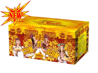 От всей души Салют купить в Темрюке | temryuk.salutsklad.ru