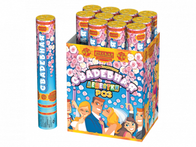 Свадебная 30-1 Пневматическая хлопушка купить в Темрюке | temryuk.salutsklad.ru