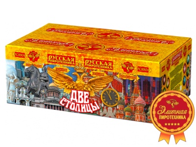 Две столицы Батарея салютов купить в Темрюке | temryuk.salutsklad.ru