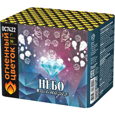 Небо в алмазах 36 Батарея салютов купить в Темрюке | temryuk.salutsklad.ru