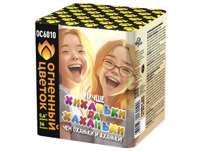 Хиханьки да Хахоньки Батарея салютов купить в Темрюке | temryuk.salutsklad.ru