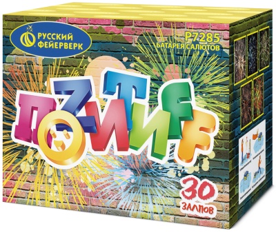 Позитифф Салют купить в Темрюке | temryuk.salutsklad.ru