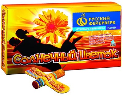 Солнечный цветок Летающие фейерверки купить в Темрюке | temryuk.salutsklad.ru