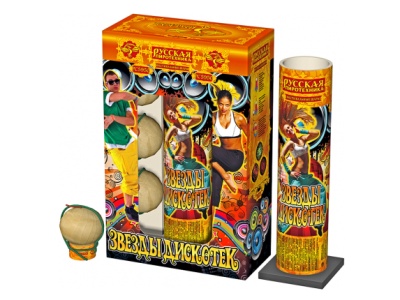 Звезды Дискотек Фестивальные шары купить в Темрюке | temryuk.salutsklad.ru