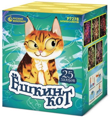 Ёшкин кот Фейерверк купить в Темрюке | temryuk.salutsklad.ru