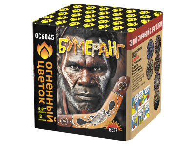 Бумеранг Батарея салютов купить в Темрюке | temryuk.salutsklad.ru