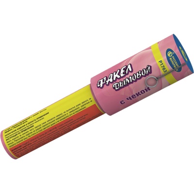 Дымовой (с чекой) розовый Фальшфейер купить в Темрюке | temryuk.salutsklad.ru